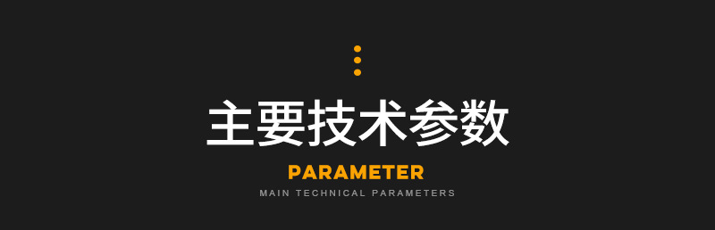 多功能四驅越野叉車