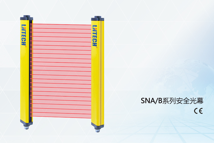 SNA/B/C series safety light curtain