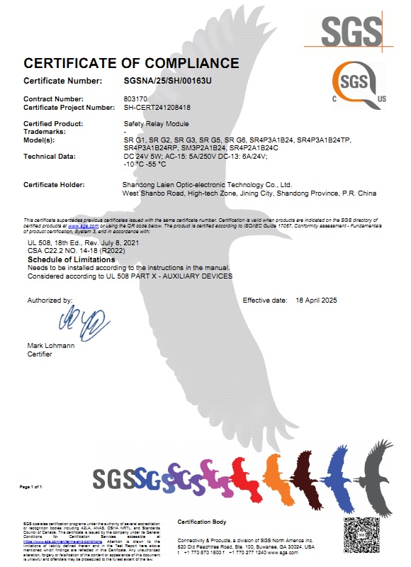 SR系列安全繼電器模塊美標證書