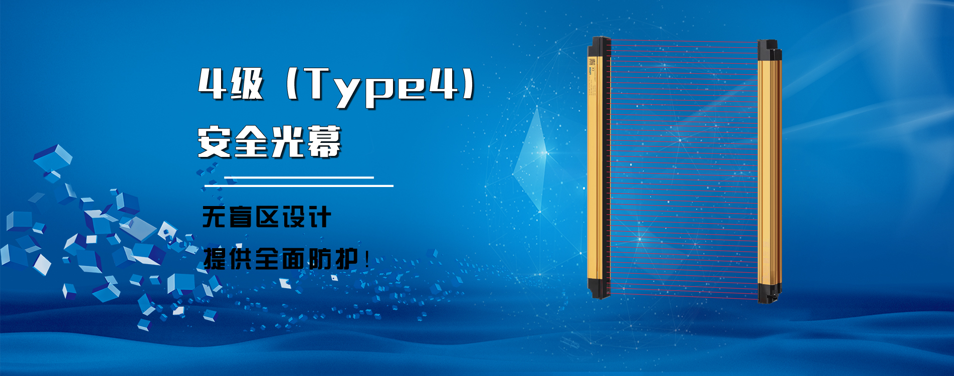 專業(yè)的團(tuán)隊(duì)、成熟的技術(shù)與設(shè)備、成熟的工藝、完善的質(zhì)量保證體系和銷售服務(wù)網(wǎng)絡(luò)，確保快速優(yōu)質(zhì)服務(wù)